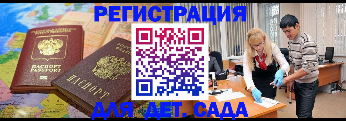 форма 3 в Городце